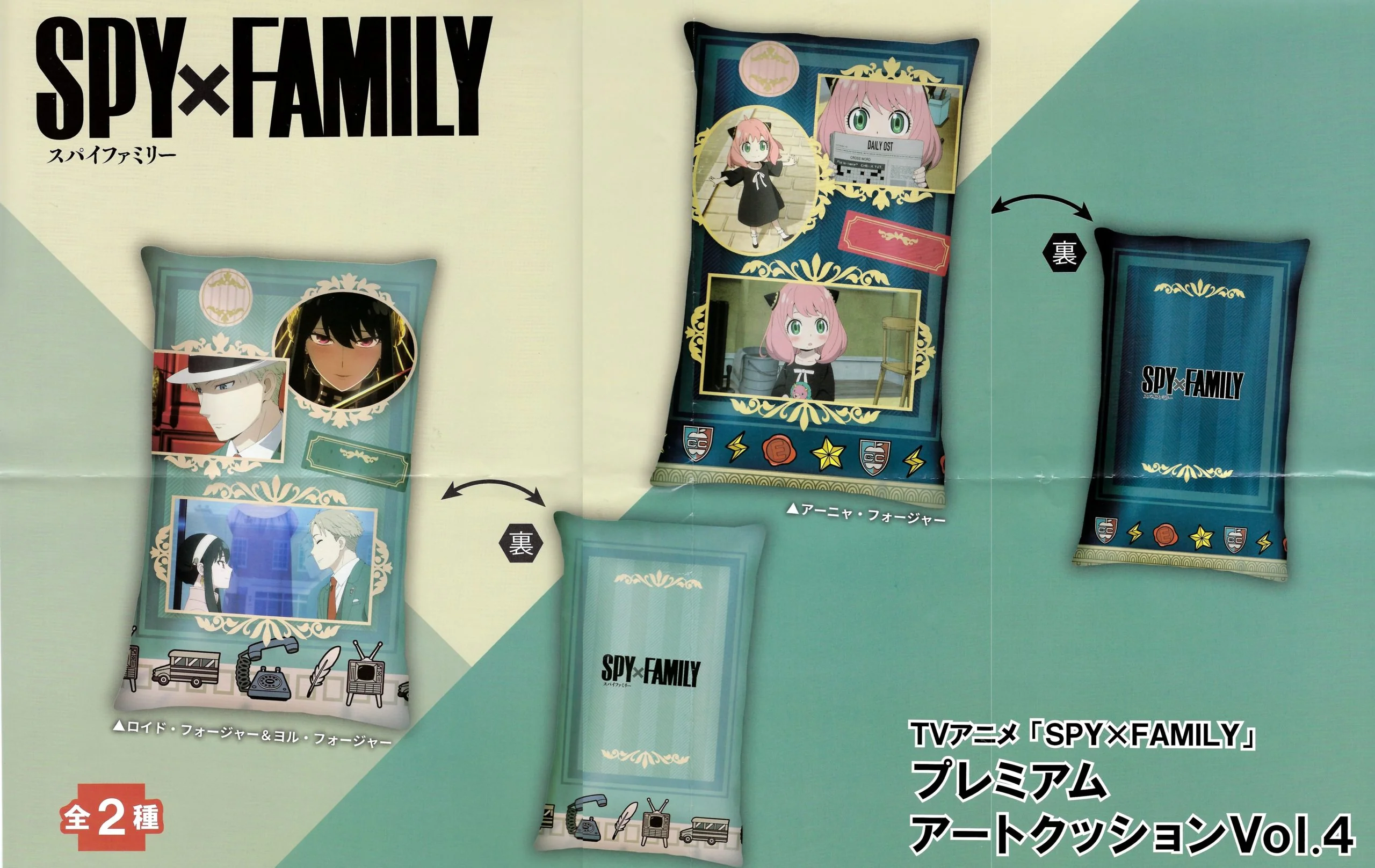 Thumbnail 2
